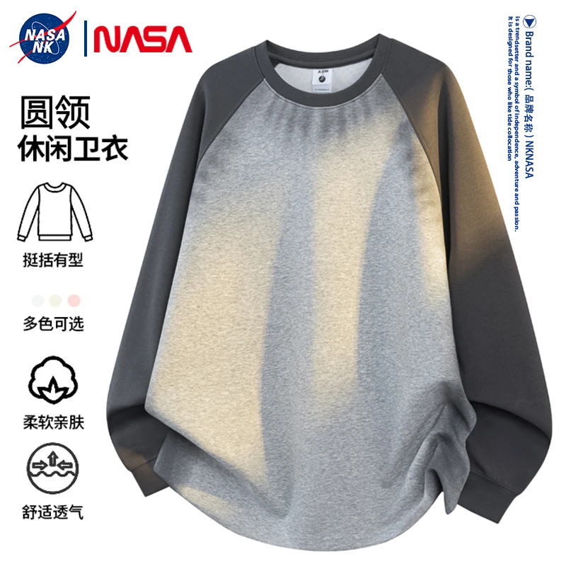 NASA联名拼接卫衣男士春秋季潮牌2025新款休闲圆领青少年打底上衣