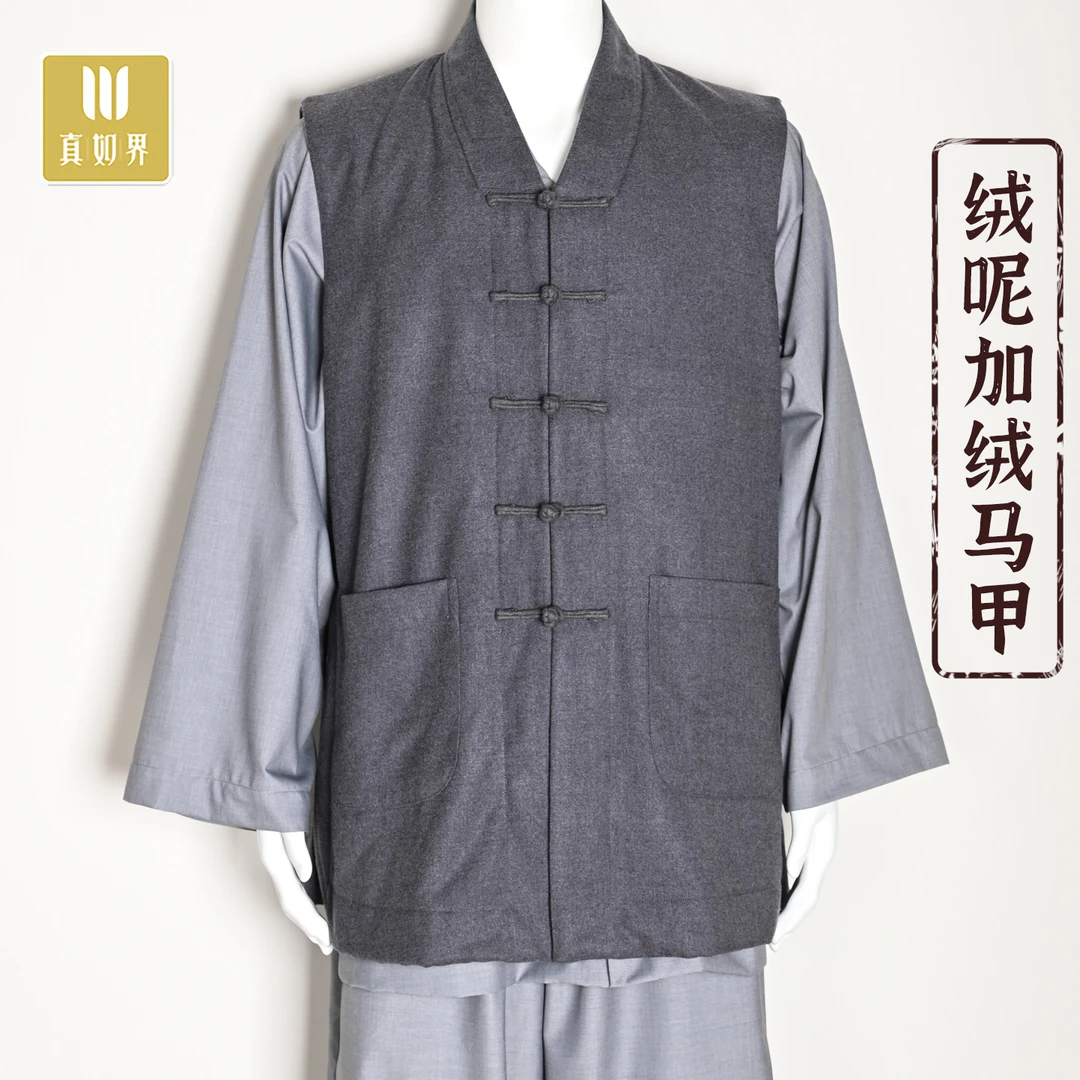 真如界冬季绒呢加绒加厚马甲2-17008