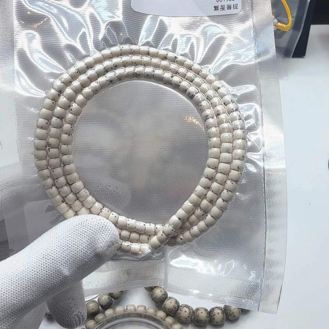 星月菩提吊坠3原白半壁5左右108