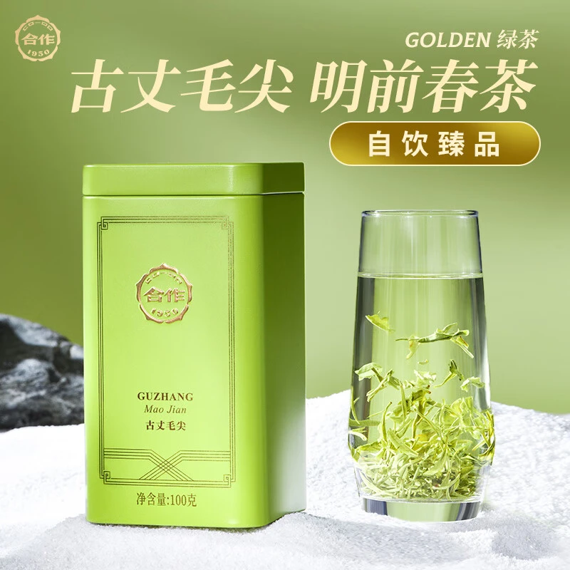 铁罐-古丈毛尖自饮一级明前绿茶核心产区采摘合作茗茶100g