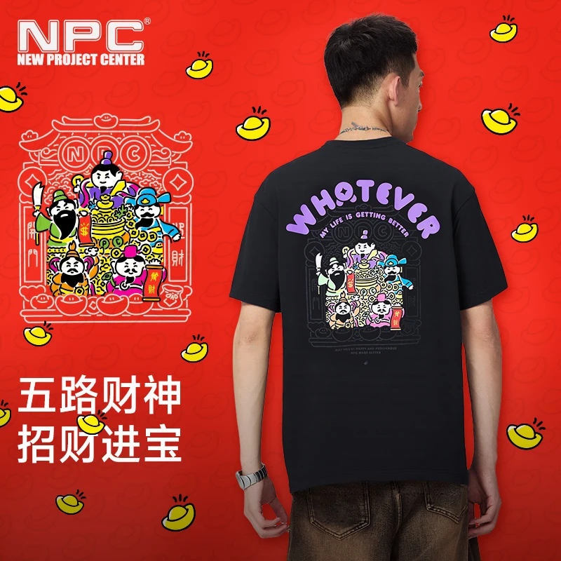 NPC潮牌重磅255g纯棉【五路财神】印花短袖男凉感抑菌NP52TE23 H