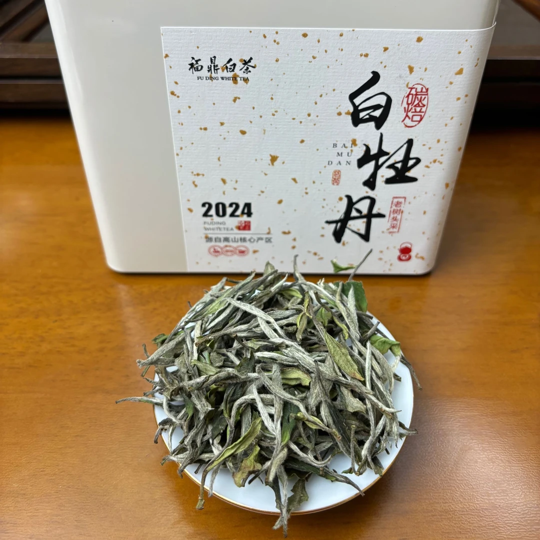 （碳焙老树牡丹）福鼎白茶2024年管阳高山老树头采牡丹散茶50g*2盒