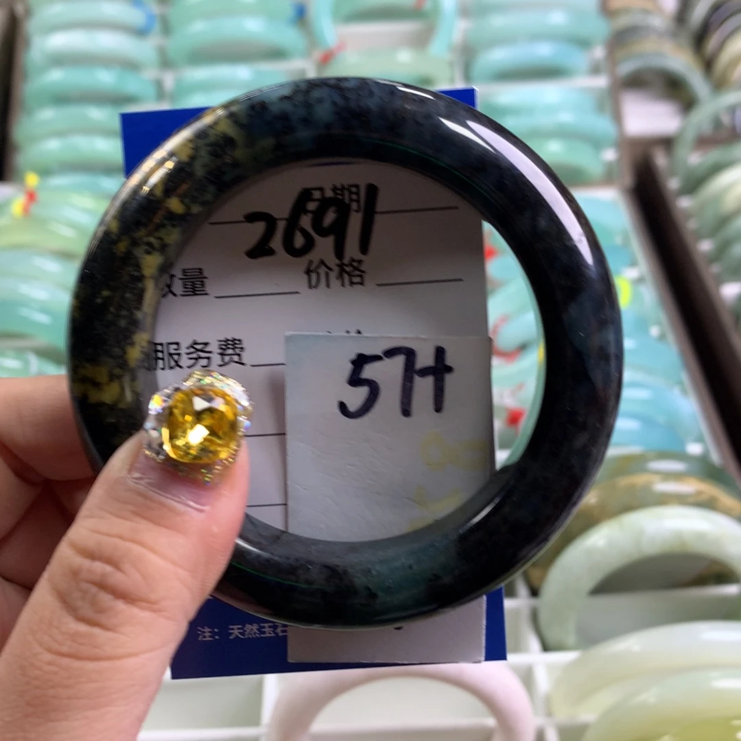 蛇纹石玉手镯未镶嵌2691