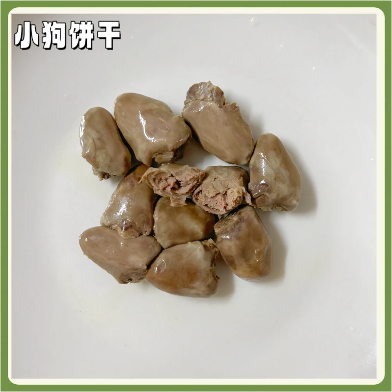 灭菌鸡心狗狗拌饭小零食