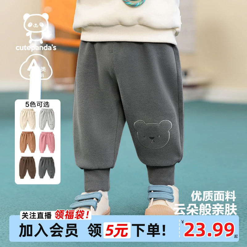 咔咔熊猫婴儿衣服针织长裤子春装春秋儿童男童小童儿童衣服Y8621