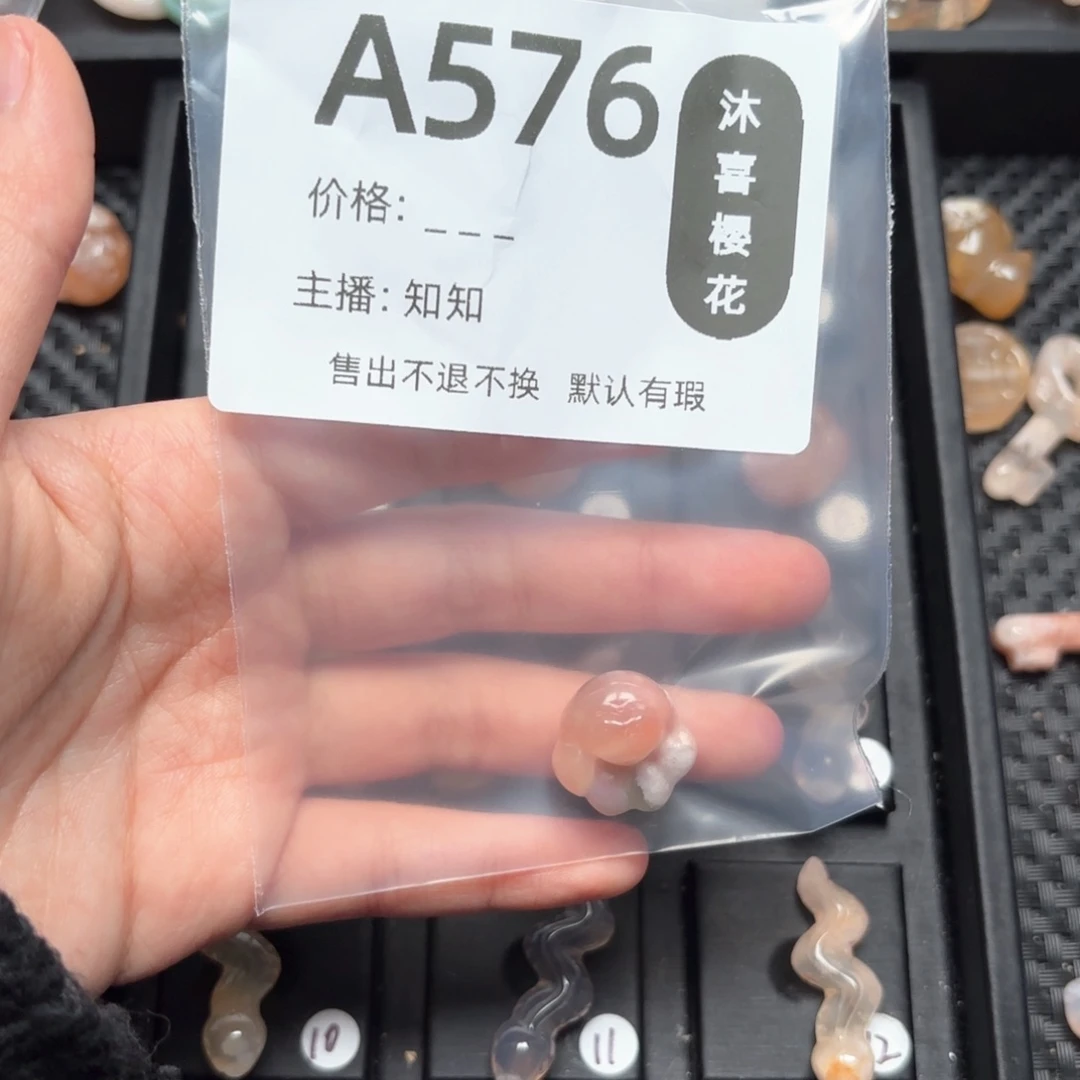 玛瑙/玉髓颈饰未镶嵌H****满