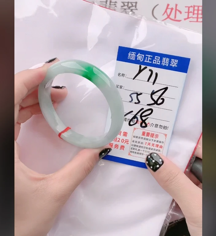 Y71【正品 缅甸翡翠】实物以直播间为准微色差