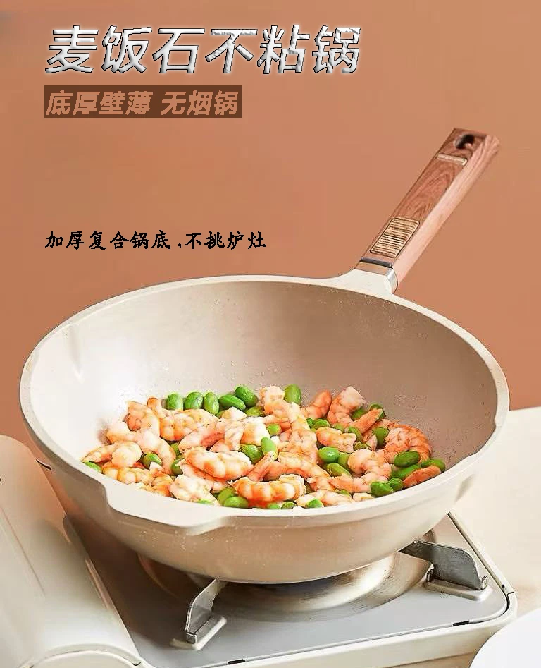 电磁炉明火通用耐用不变形