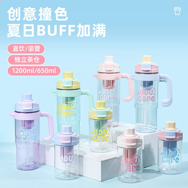 新款夏季高颜值女生塑料杯大容量耐高温冰霸杯便携吸管杯加厚水杯