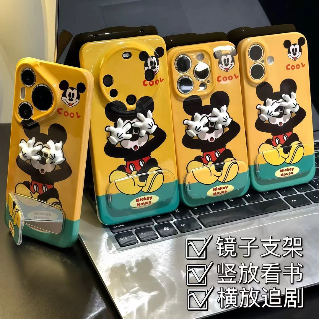 捂脸米奇手掌镜子支架适用苹果16手机壳iPhone华为vivo小米15oppo