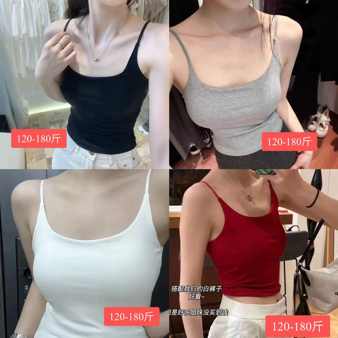 702大码吊带背心一体垫