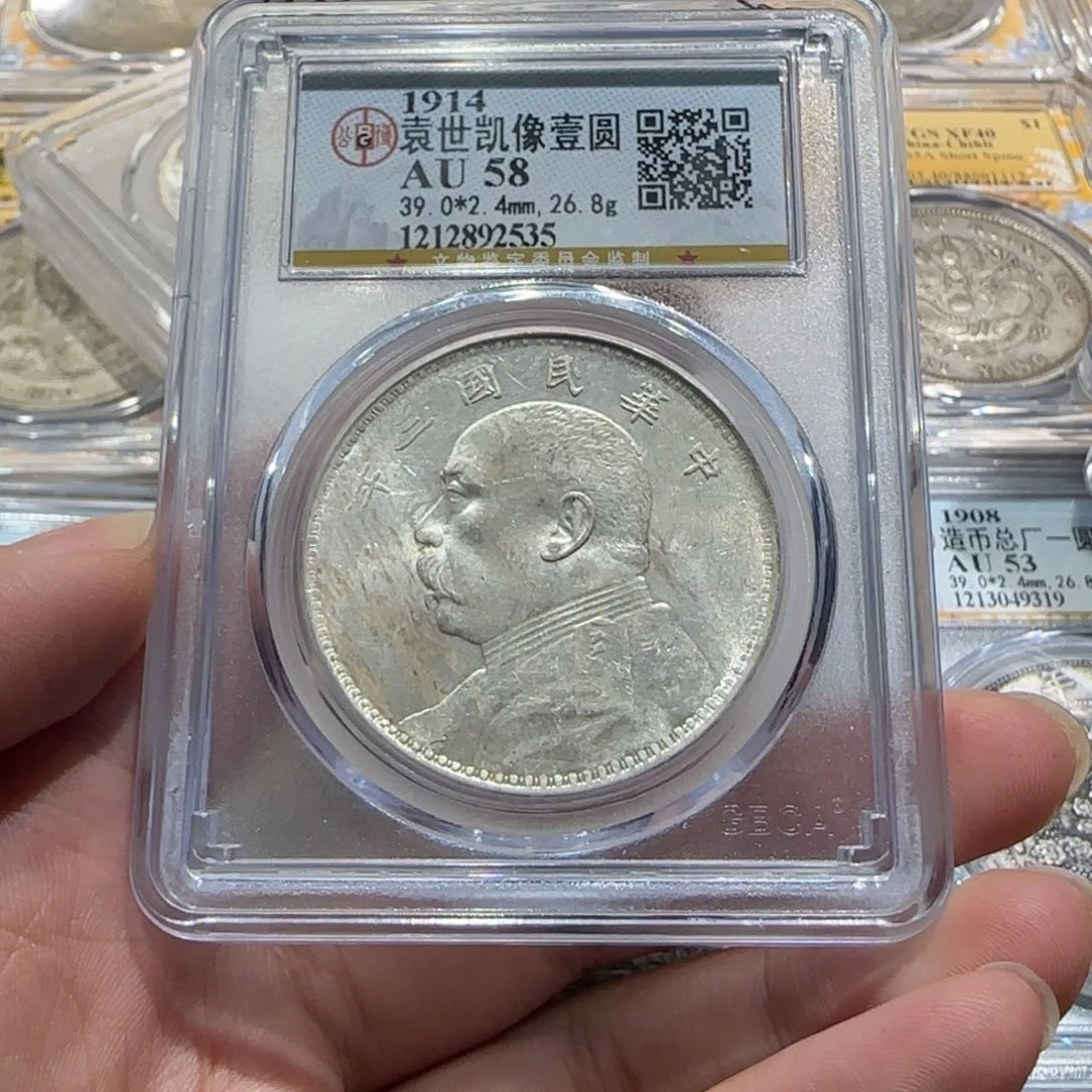 银鼠**菌三年 2535 公 博 评 级