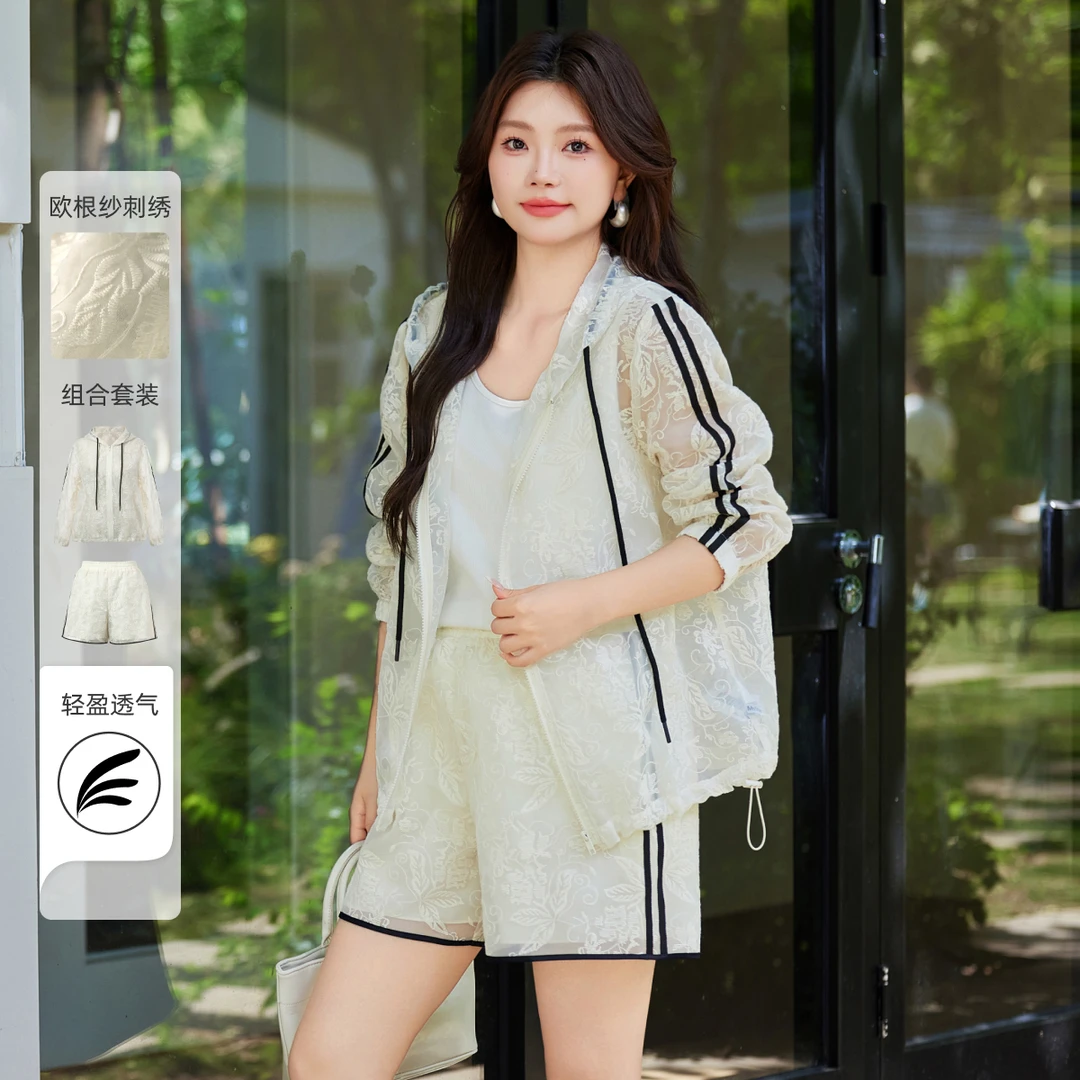 【欧根纱刺绣连帽外套短裤套装】MsShe大码女装夏装松紧腰C2504012