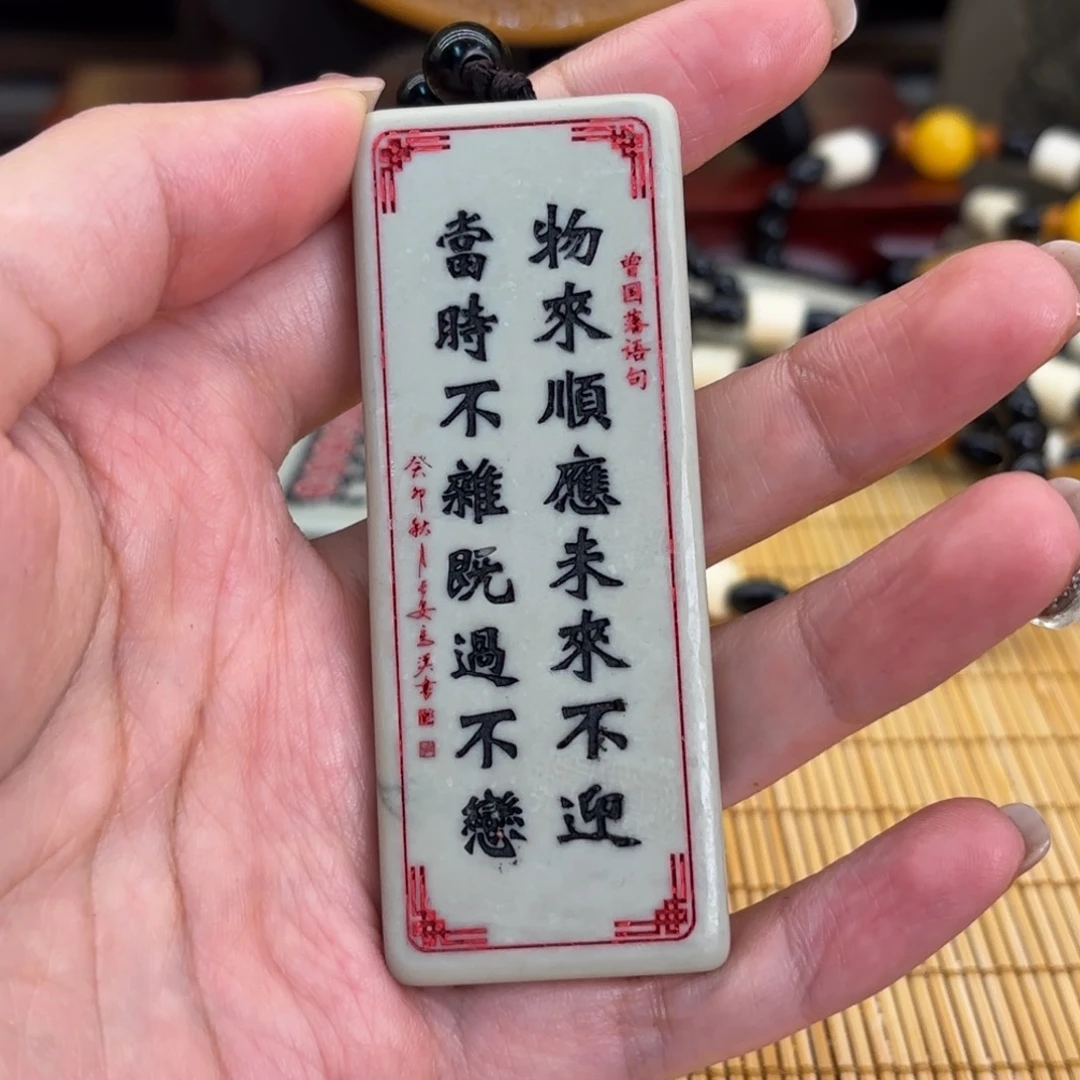 石材256666666699999999999999