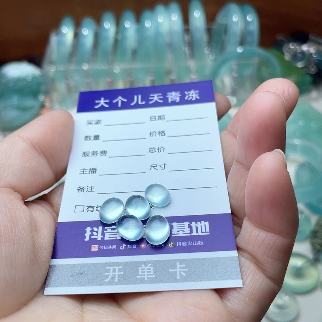 蛇纹石玉珠宝半成品未镶嵌可*?