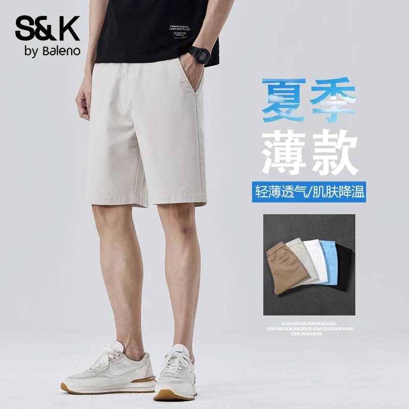 班尼路夏天纯棉五分裤宽松直筒大裤衩休闲裤男士短裤外穿商务中裤