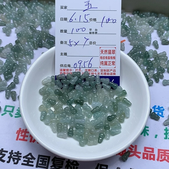 翡翠未镶嵌颈饰玉****1
