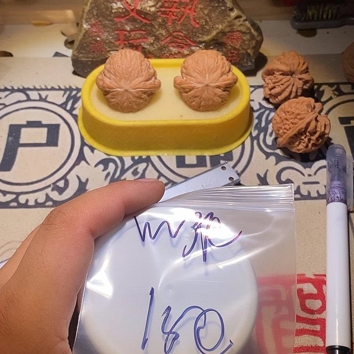W***张全品没修红玛瑙一对