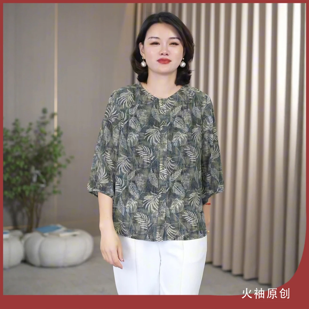 火袖G1073时尚洋气中老年妈妈装夏装新款宽松显瘦气质女印花小衫