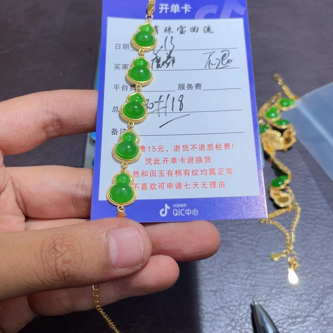 颈饰银S925镶嵌和田玉
