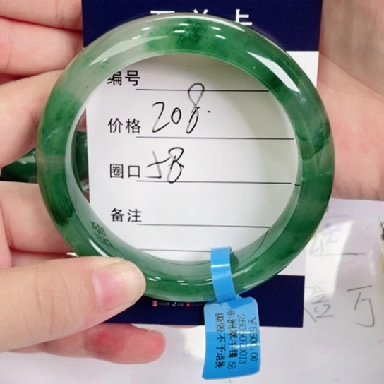 石英质玉(非洲翠)未镶嵌手镯