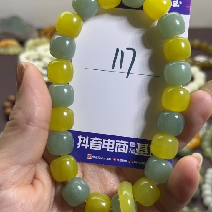 蛇纹石玉未镶嵌手链