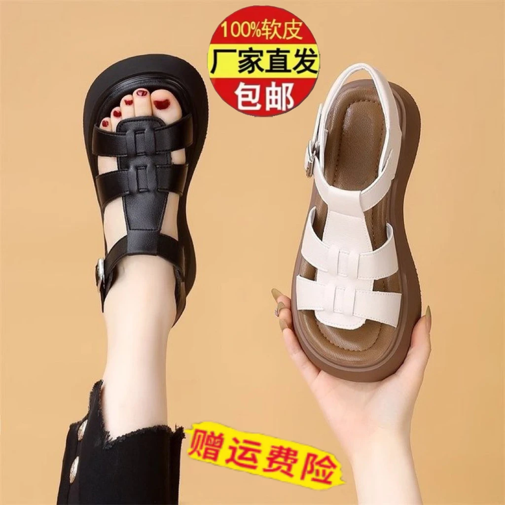 皮厚底罗马凉鞋女夏2025新款松糕底编织一字扣软底沙滩鞋