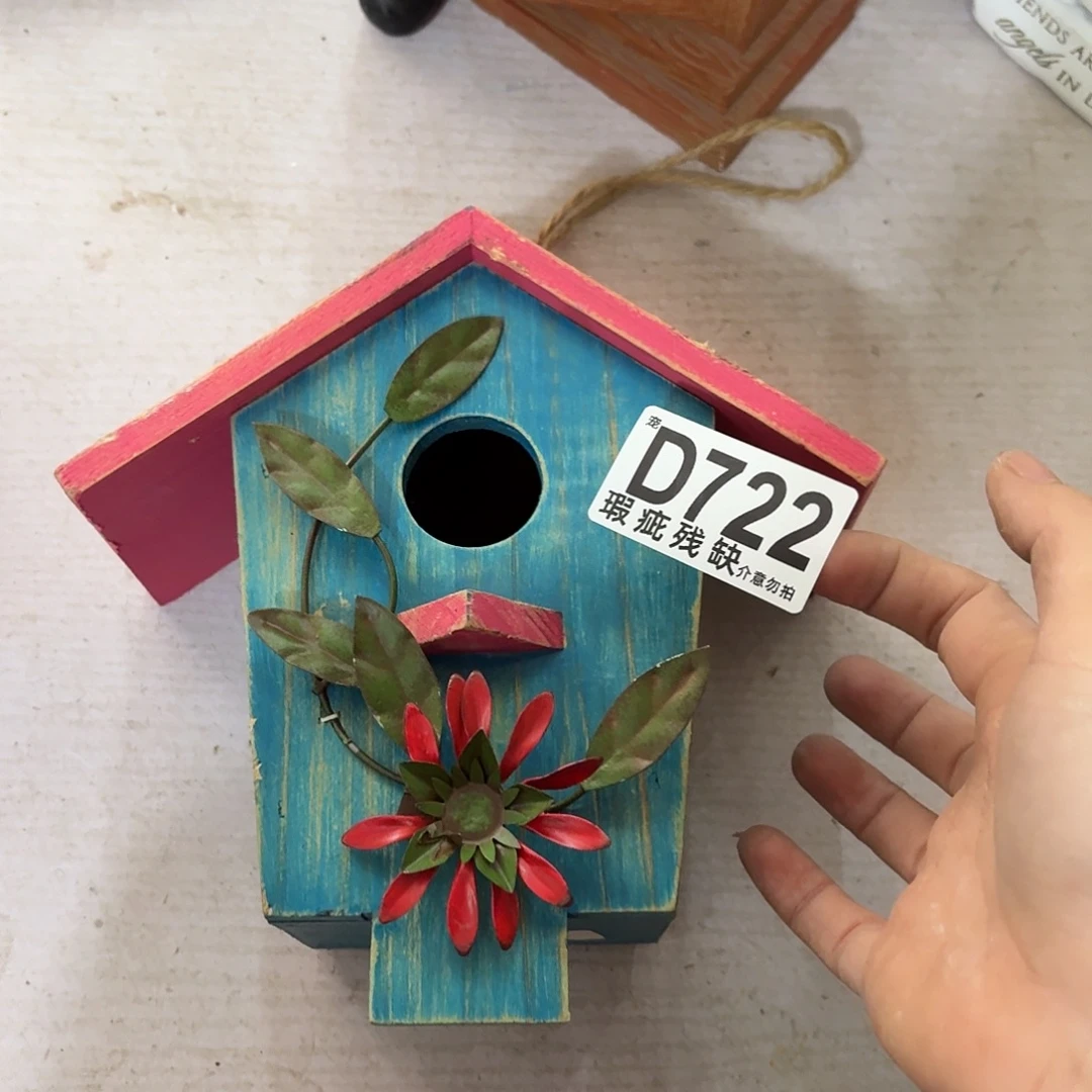 核桃木/黑胡桃（胡桃木）