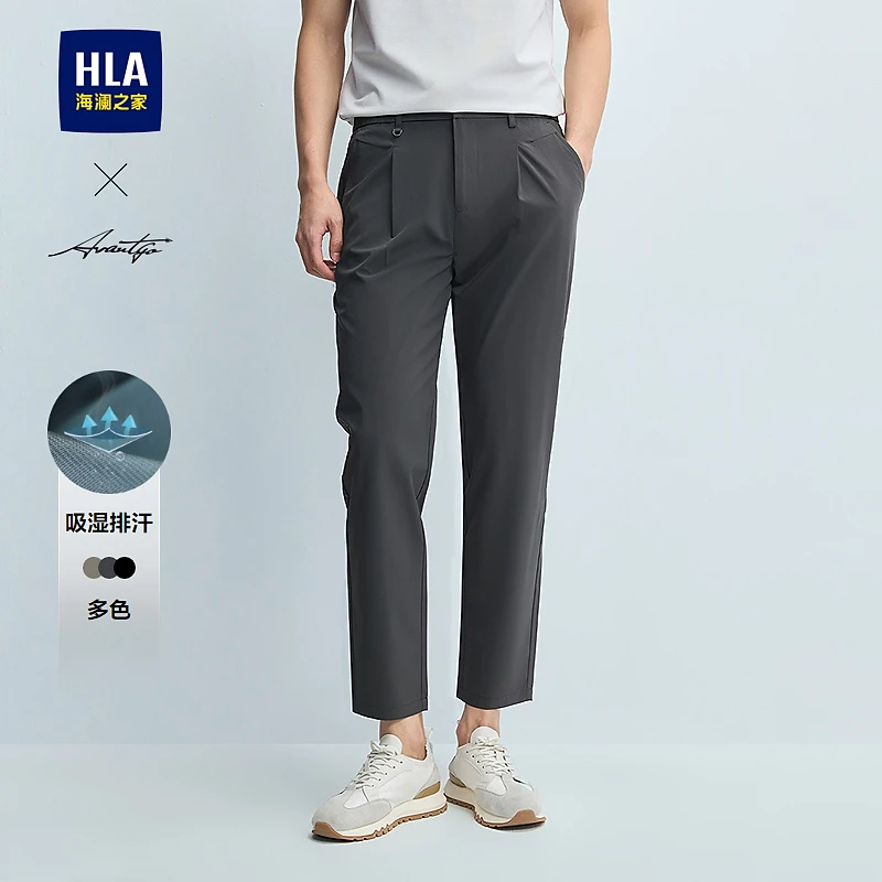 【轻商务时尚系列】HLA海澜之家休闲裤男25新简约锥形九分裤春夏