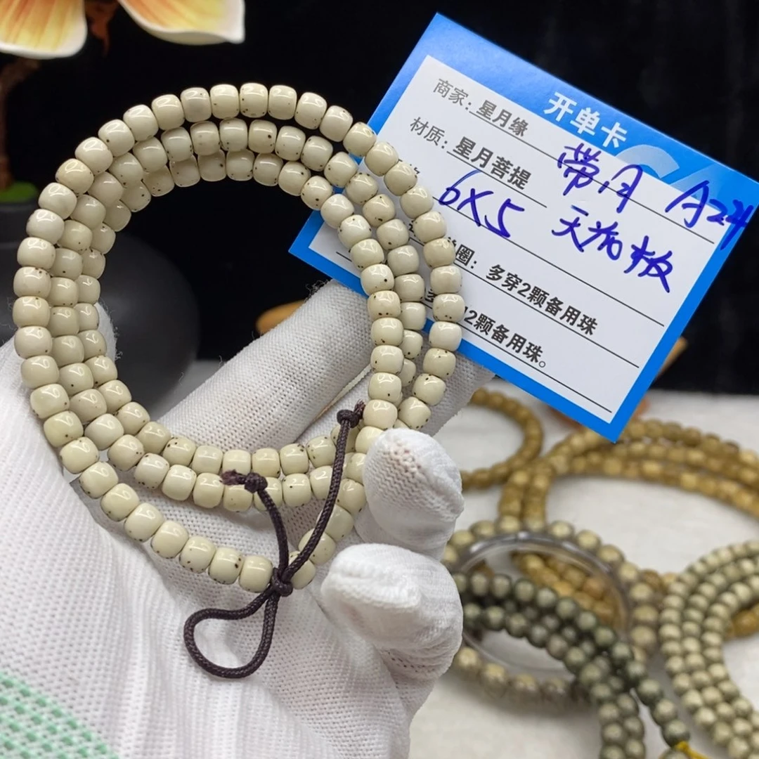 【闪购商品】星月菩提手串A24—————-
