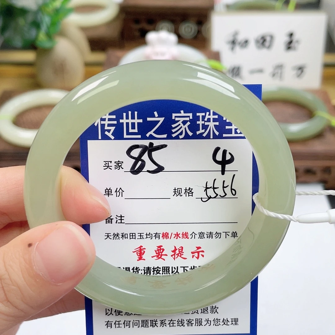 和田玉未镶嵌手镯