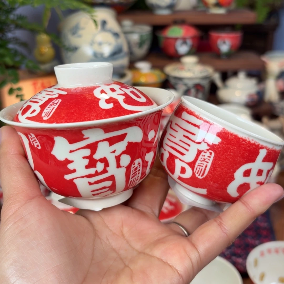 曦下岚行盖碗加杯子521加509