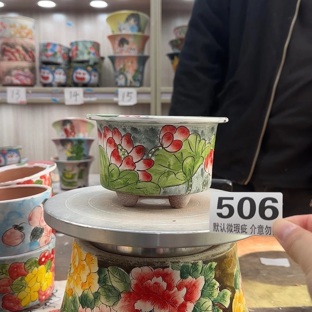 瑕疵瑕疵瑕疵瑕疵506