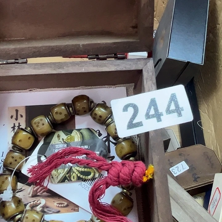 鹰***s大果紫檀（缅甸花梨）244