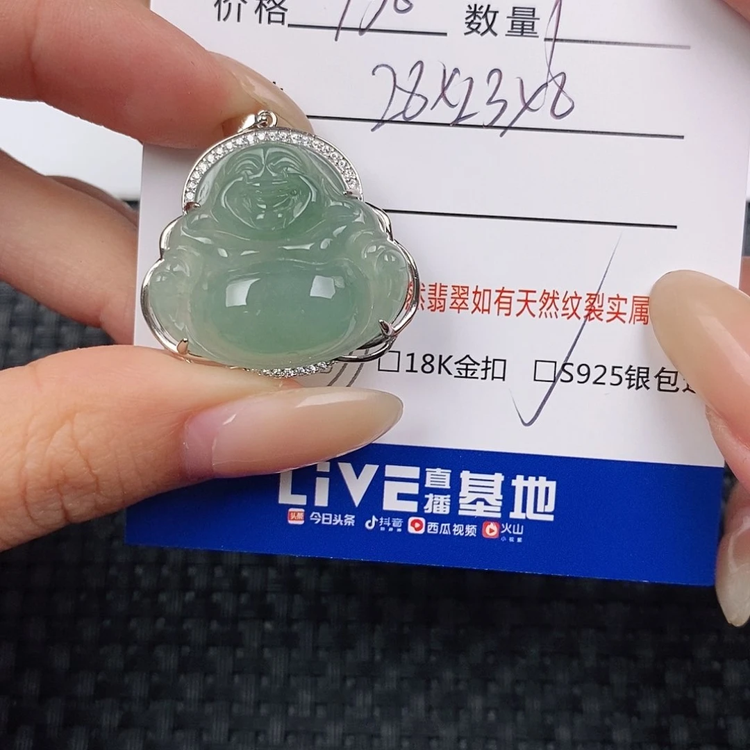 颈饰银S925镶嵌翡翠吊坠