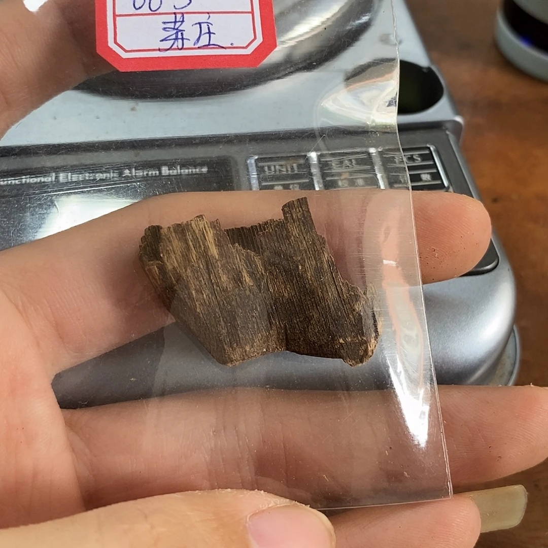 曲***遮芽庄香料一块加备用金