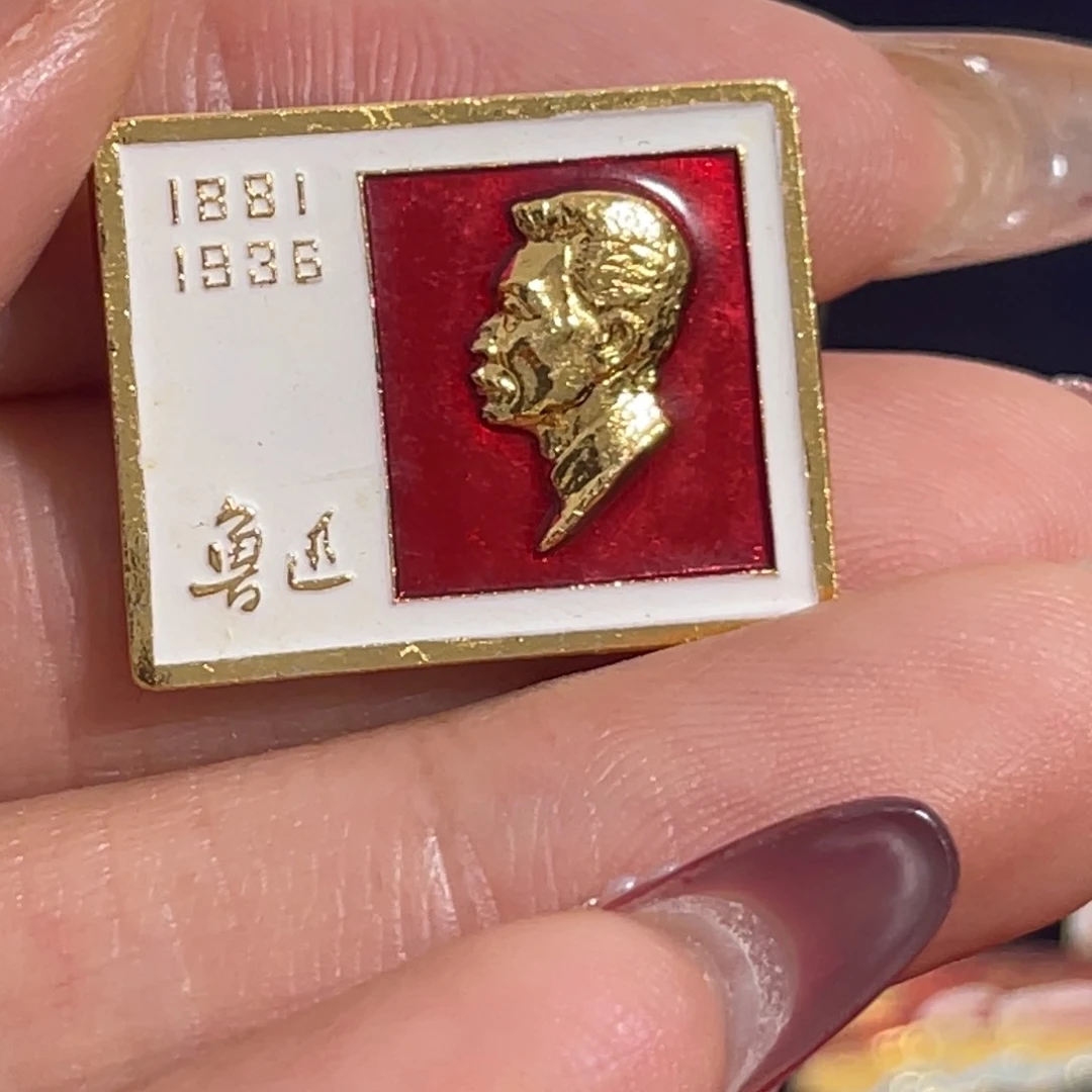 其他普通金属崔*铭111111111111111