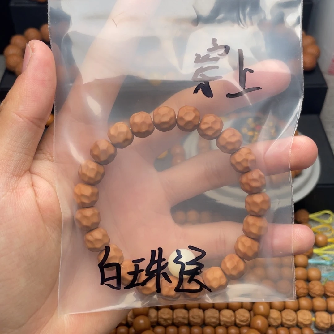 .***7手串猴头核桃奶酪微瑕送一颗白珠