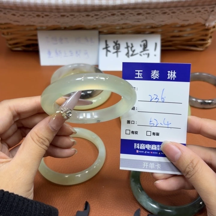 未镶嵌岫玉手镯天然