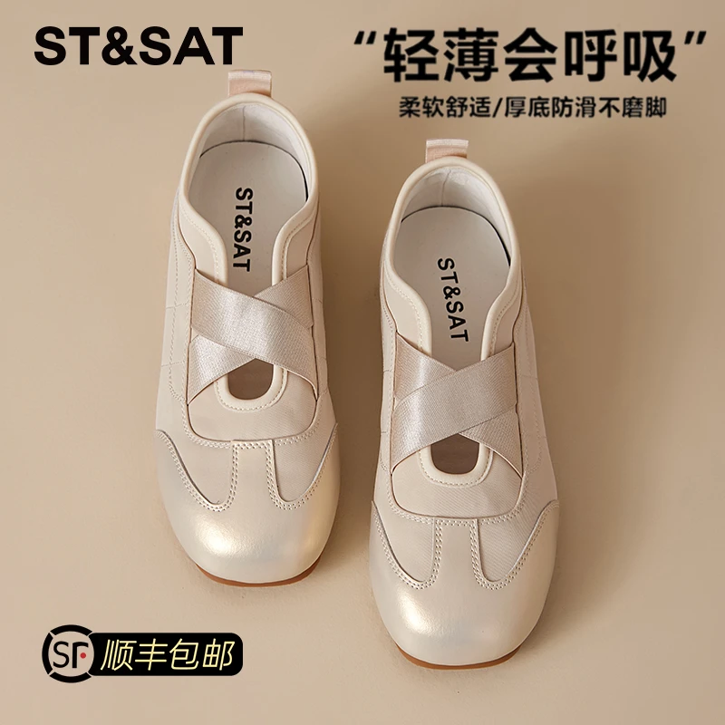星期六软底休闲玛丽珍女鞋2025年秋季芭蕾风德训鞋时尚交叉带单鞋