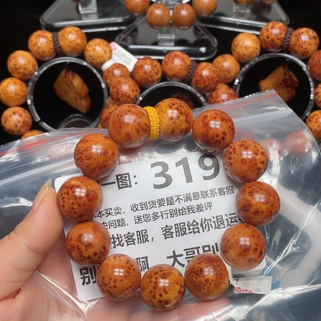 【闪购商品】柏木（崖柏）手串/手链老*