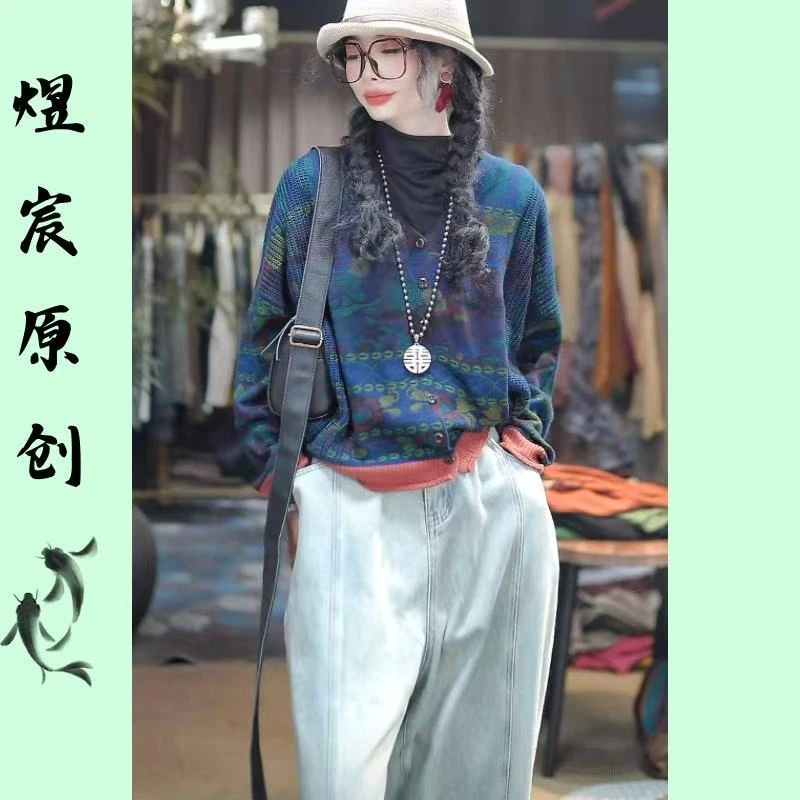 煜宸原创✿【80856】秋季新款复古时尚百搭彩虹长袖宽松显瘦棉线开衫
