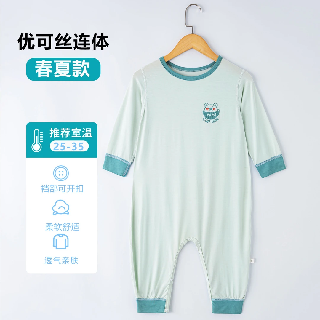 新款儿童夏季家居服宝宝睡袋中小童长袖睡衣透气连体衣柔软舒适
