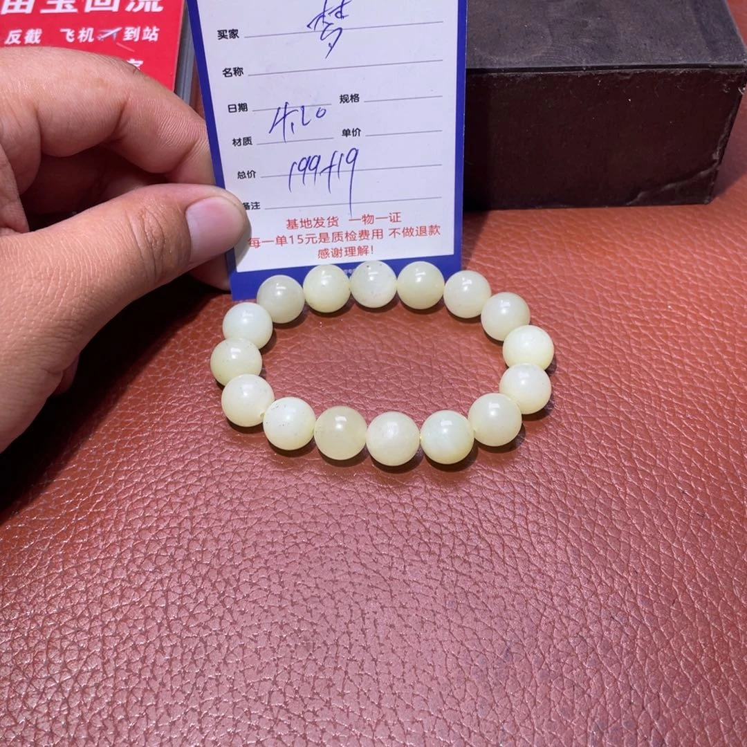 和田玉未镶嵌挂件梦