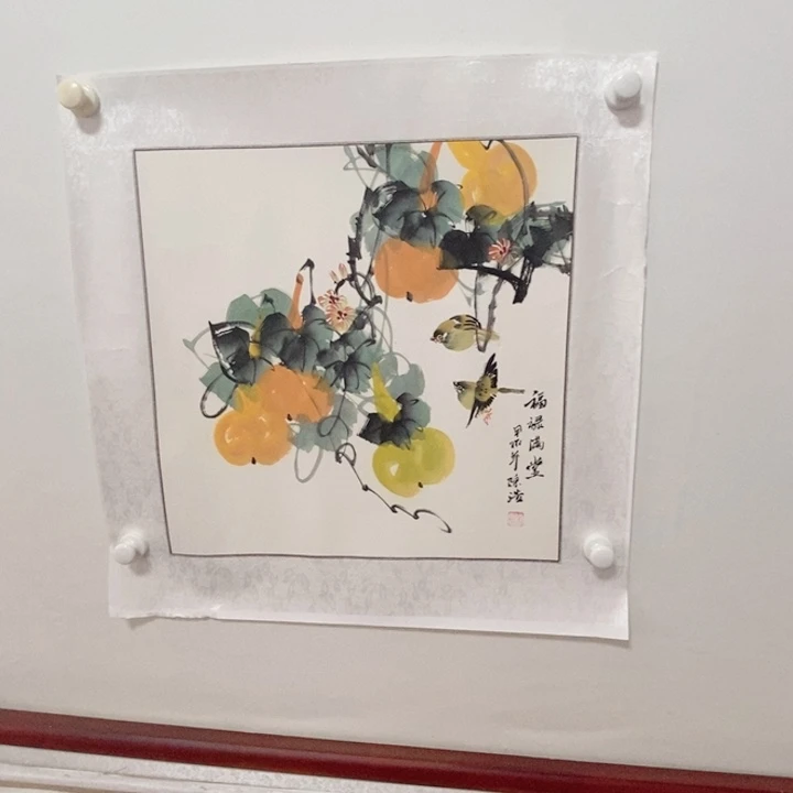 国画65*65带框包邮送货上门
