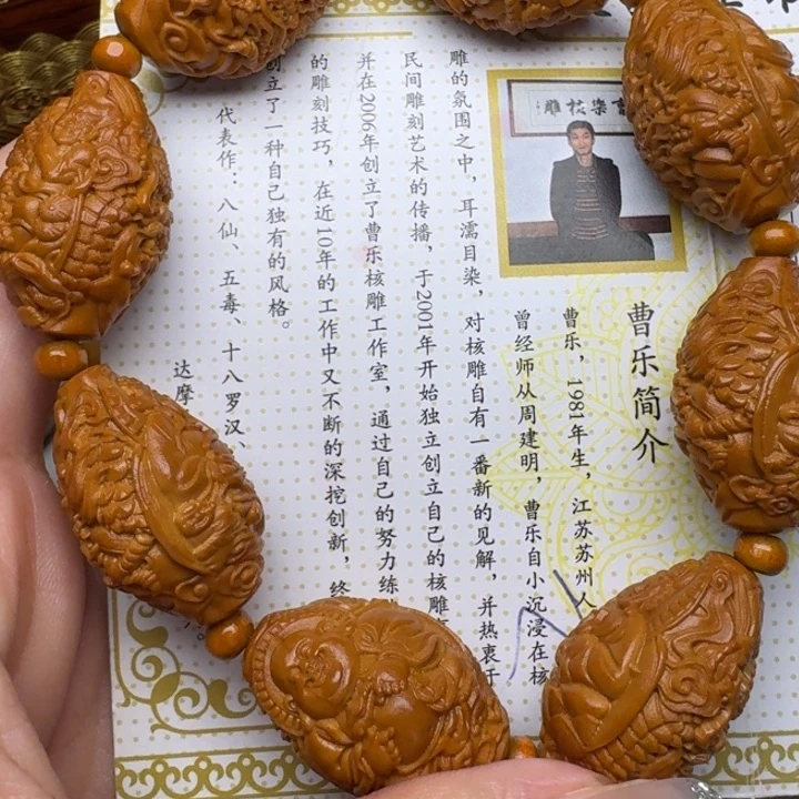 橄榄核手串/手链九龙万佛