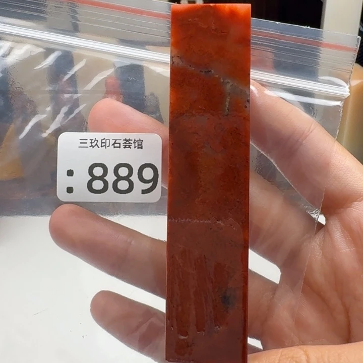 用***1寿山石其他老挝 老挝 老挝