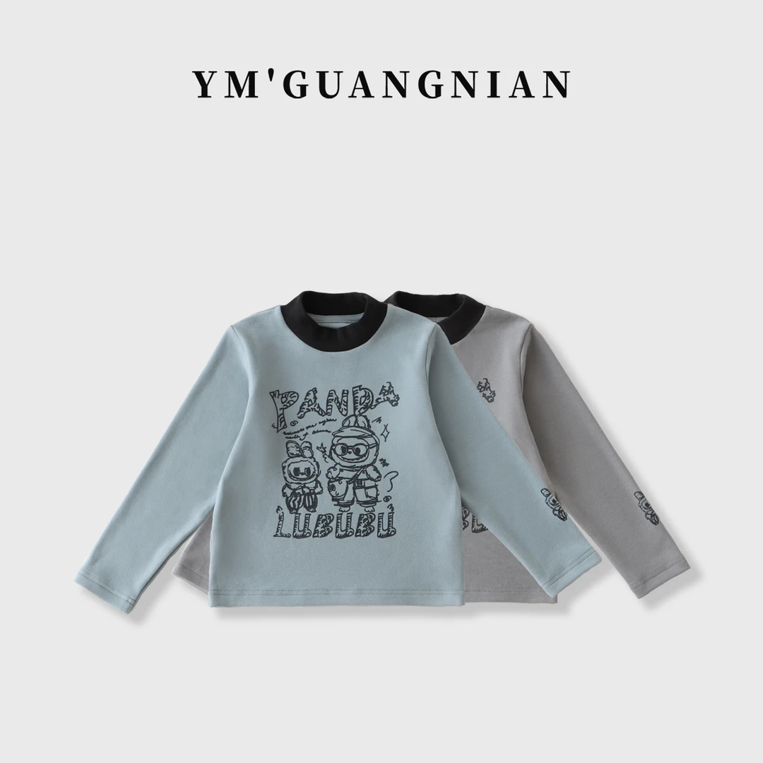 【幼棉光年】冬季儿童纯色简约打底衫1221860-1221861