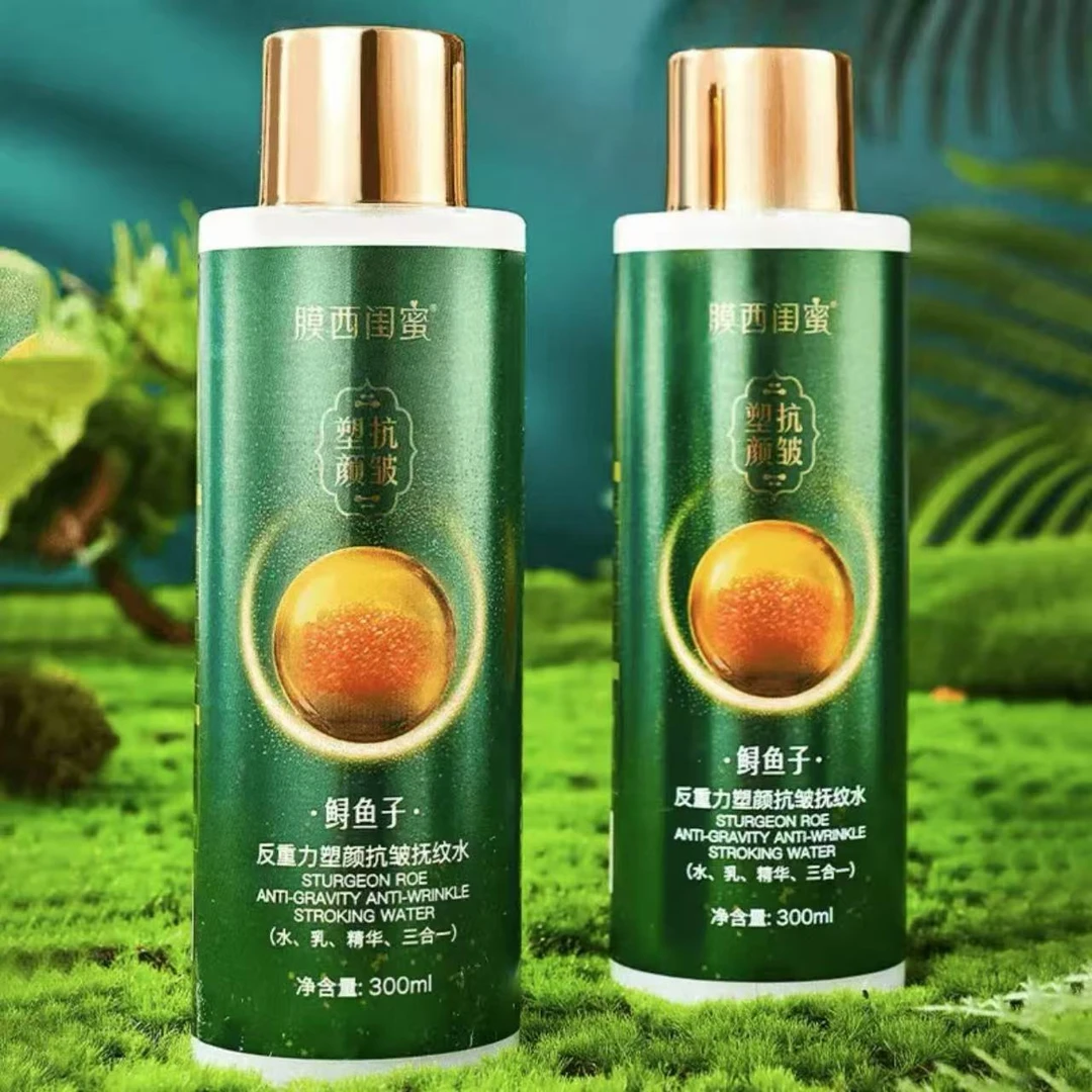 反重力塑颜抗皱抚纹水【4瓶送吊坠】