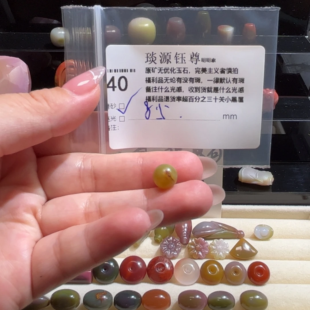 玛瑙/玉髓原矿盐源玛瑙产地直发未镶嵌